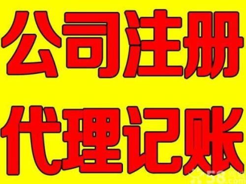 在上海自貿區注冊外資會議及展覽服務公司的費用和流程