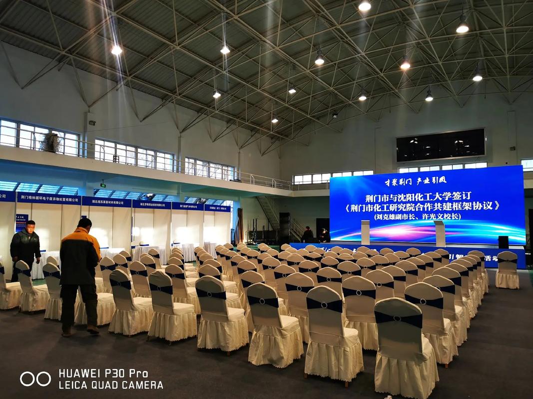 沈陽優優展覽展示 專業接標展搭建、展會展位搭建與會議活動會場布置一體化服務