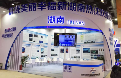 競網集團隨湖南代表團參展第五屆京交會，展現專業會議與展覽服務新風貌