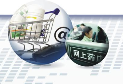 藥企智能追溯配送系統(tǒng) 基于云計(jì)算技術(shù)的軟件設(shè)計(jì)開(kāi)發(fā)與銷(xiāo)售解決方案